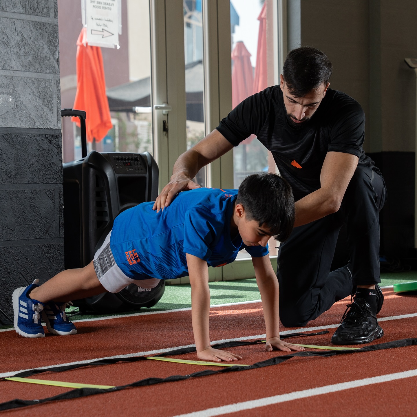 التدريب الشخصي